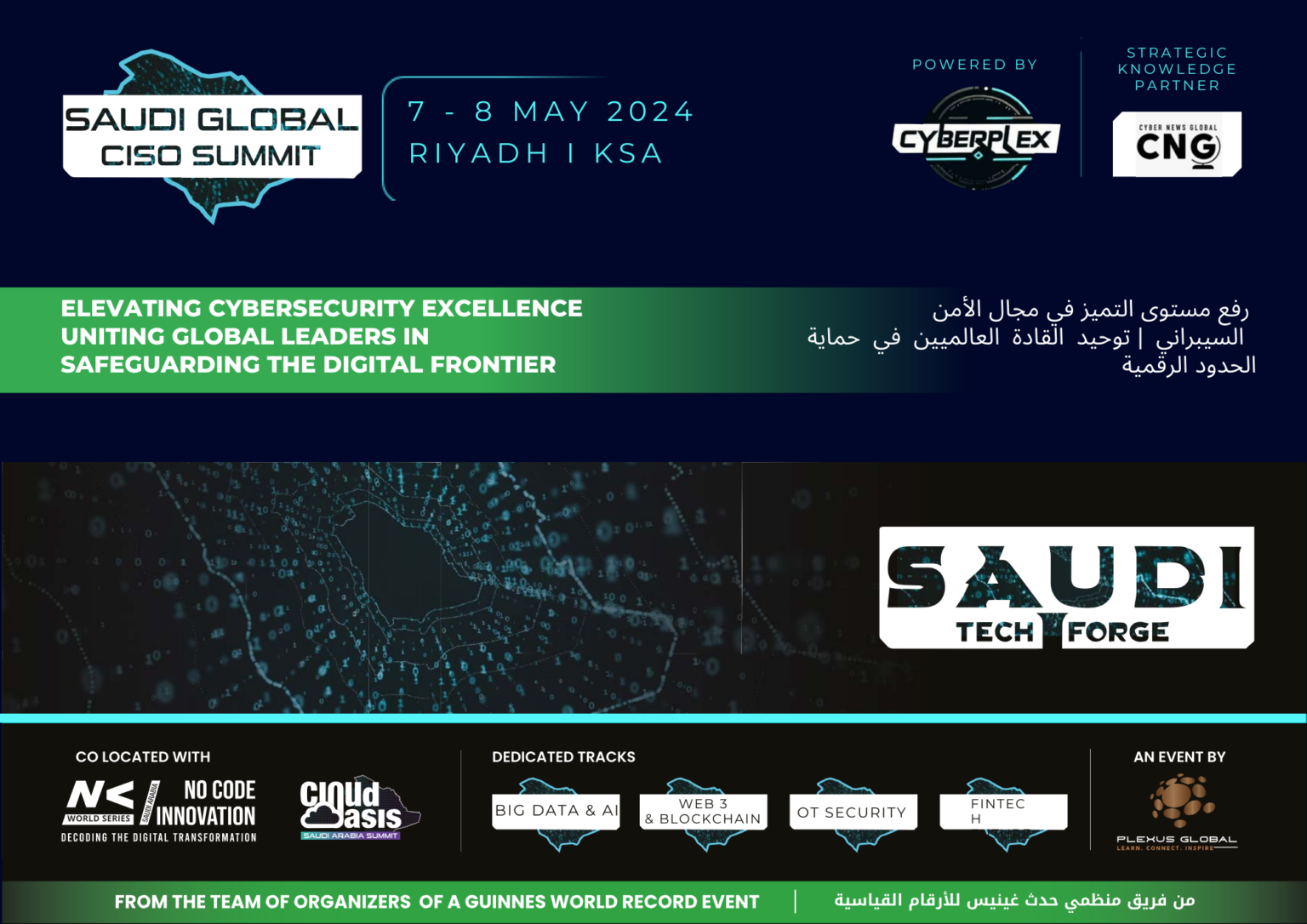 Saudi Global CISO Summit Cyber News Global